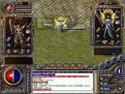 畅游传奇世界，开启属于你的英雄征程