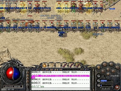 暗黑势力盘踞，勇士集合，共同捍卫传奇的荣耀